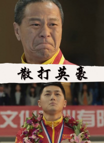 免费国产视频